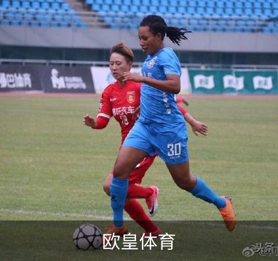 走进欧皇体育